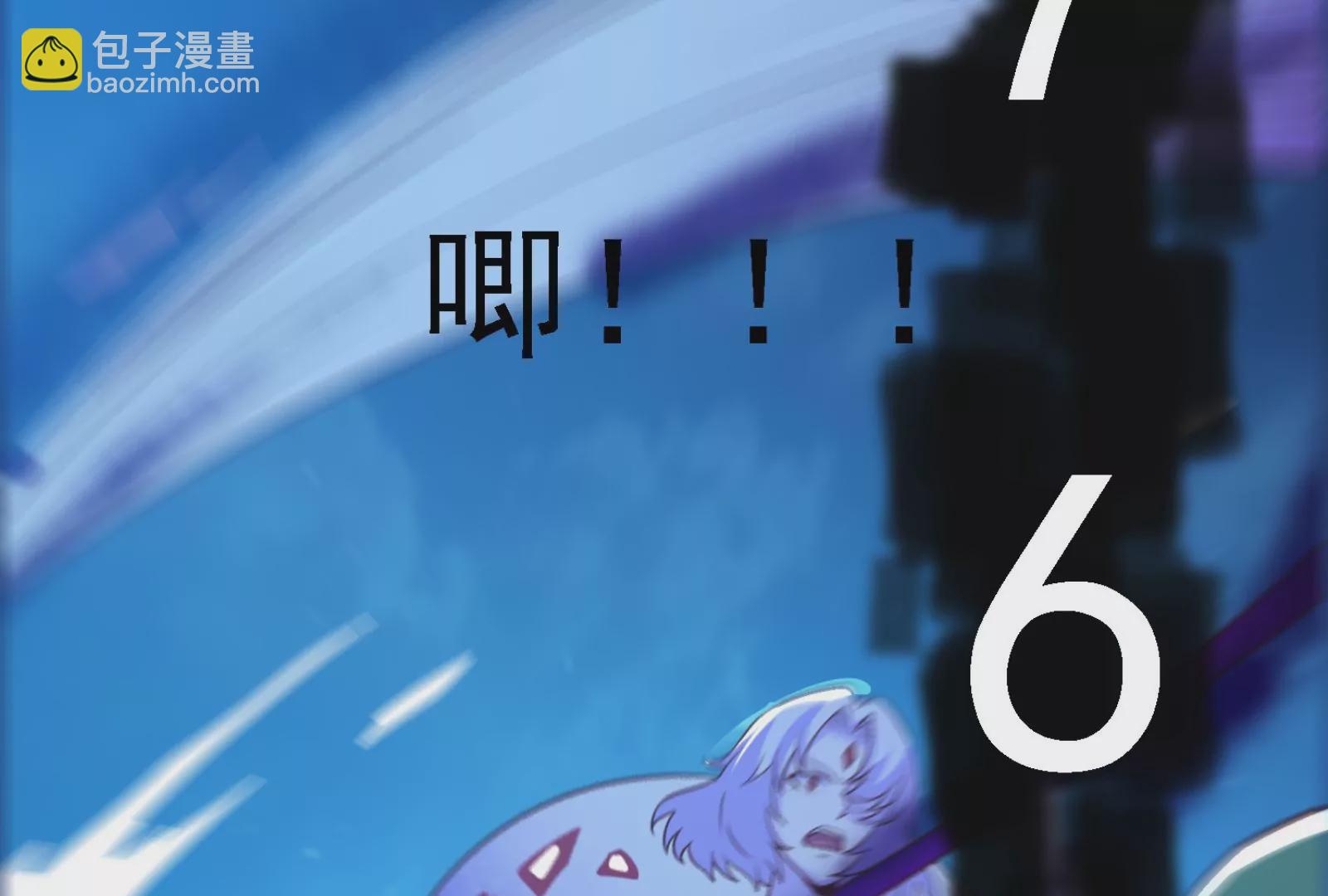 古神遊戲 - 第16話  打了一窩又來一窩(3/3) - 7